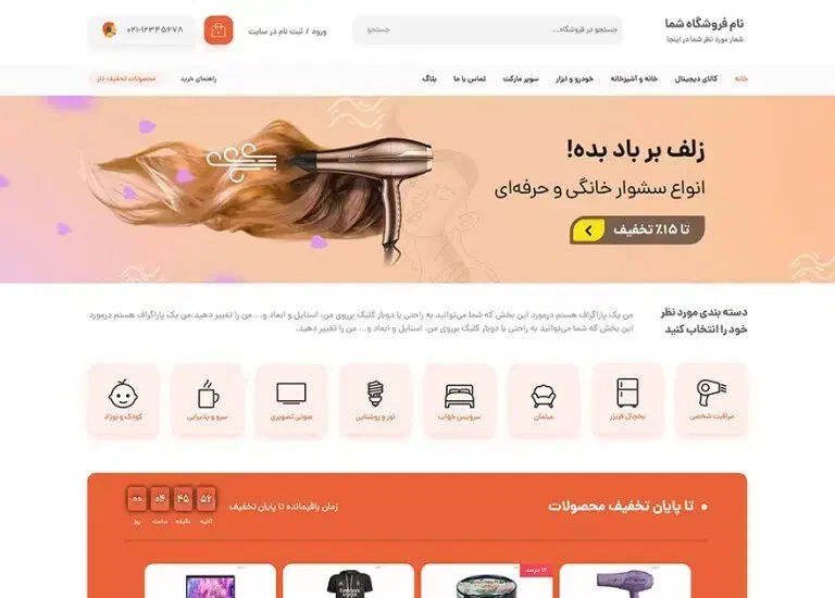 انجام پروژه های دانشگاهی و طراحی حرفه ای وب سایت|خدمات رایانهای و موبایل|رفسنجان, |دیوار