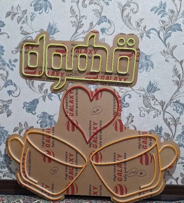 تابلو نئون با طرح های جدید و متفاوت در نور استریت|ریسه و چراغ تزئینی|کرمان, |دیوار