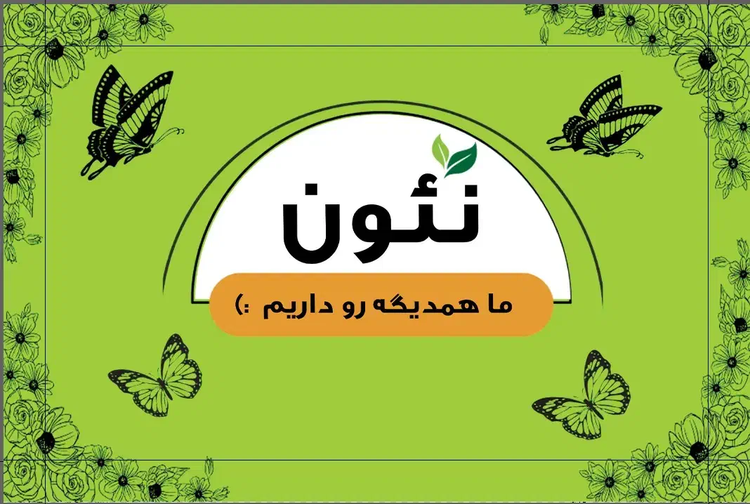 ویزیت و خدمات گل و گیاه|خدمات باغبانی و درختکاری|اهواز, کیانپارس |دیوار