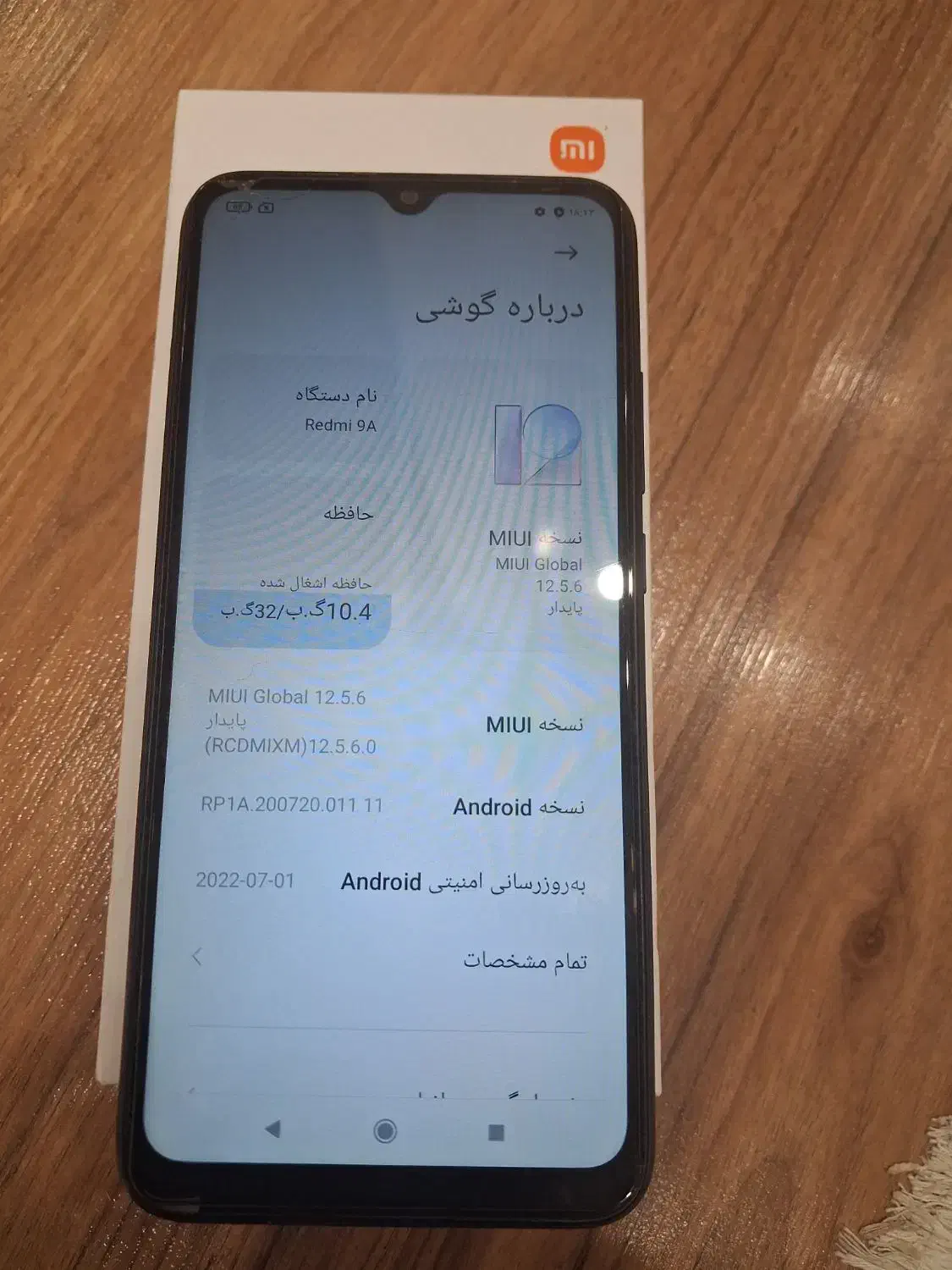 Redmi 9A|موبایل|مشهد, شهید بهشتی|دیوار