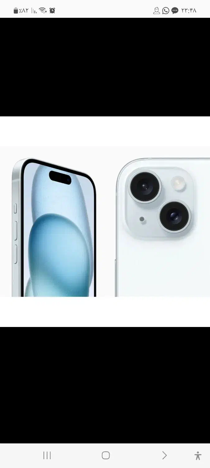 آیفون ۱۵ رجیستر شده|موبایل|قم, دروازه ری|دیوار