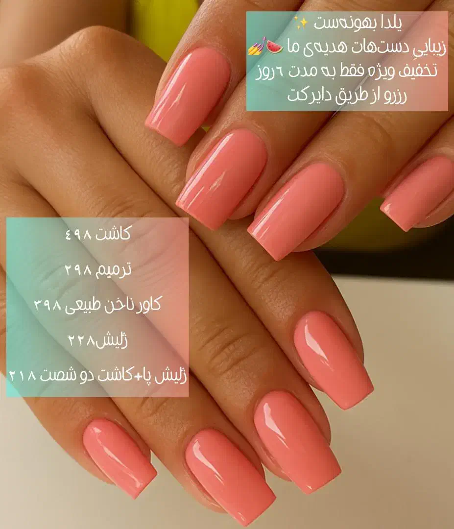 خدمات تخصصی ناخن/تخفیف ویژه شب یلدا|خدمات آرایشگری و زیبایی|تاکستان, |دیوار