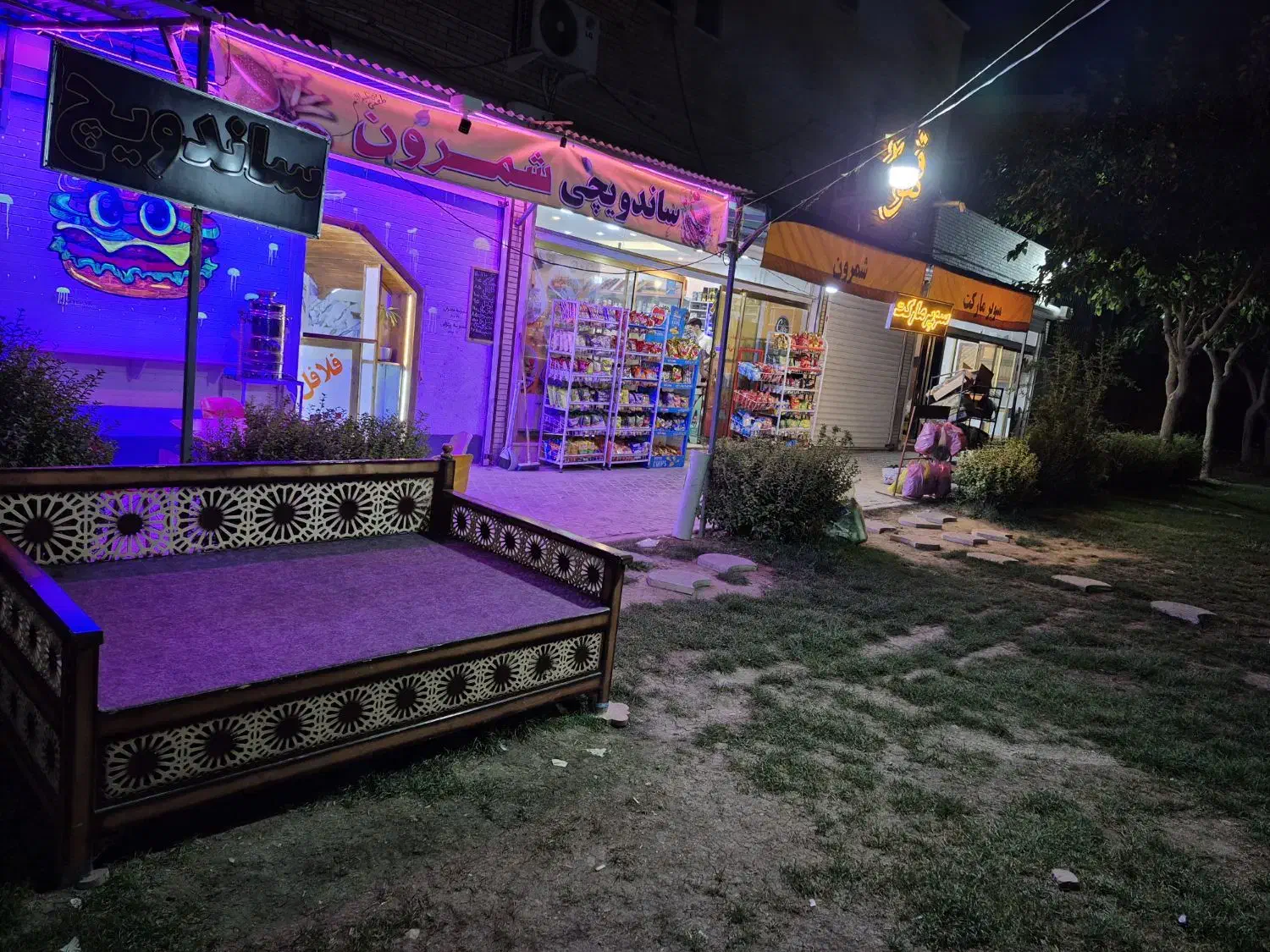 نیاز ب نیروی کار، ماهر درفسفودساندویج|استخدام خدمات فروشگاه و رستوران|فولادشهر, B7|دیوار