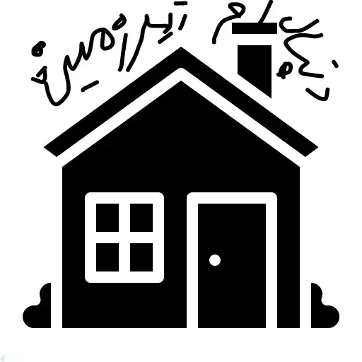 زیر زمین یا سوییت|اجارهٔ خانه و ویلا|فردوس (خراسان), |دیوار