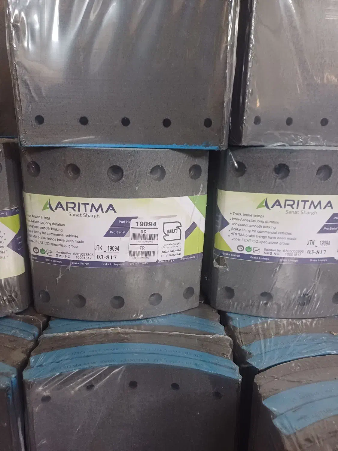 فروش انواع لنت های خارجی و ایرانی سنگین وکلاچ|قطعات یدکی و لوازم جانبی|مشهد, رباط طرق|دیوار