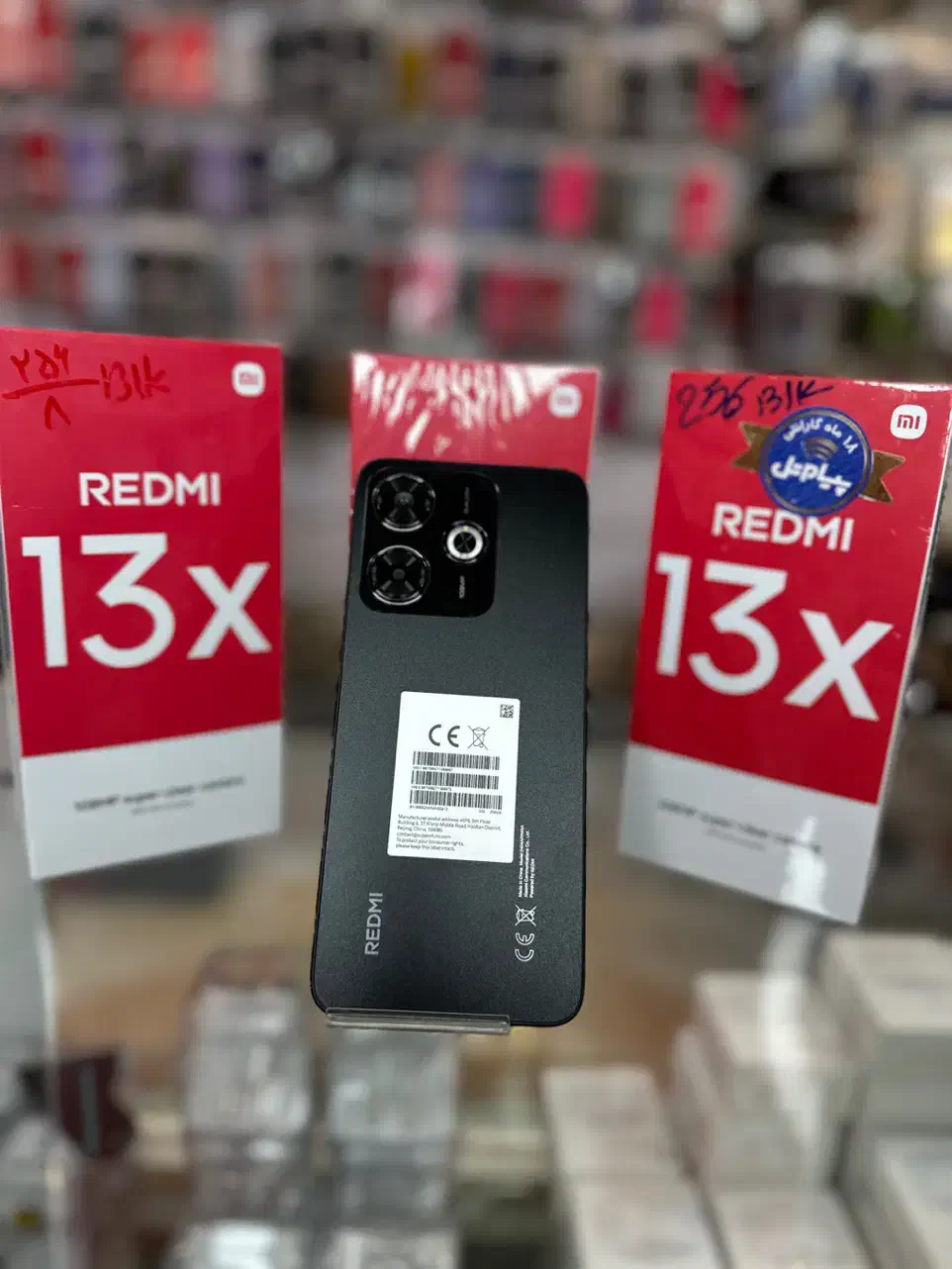 ردمی redmi 13x|موبایل|تبریز, |دیوار