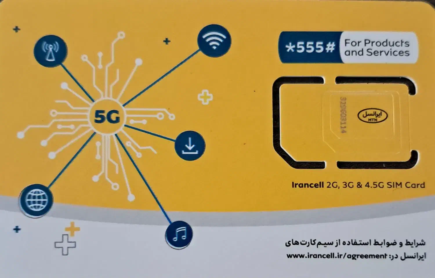 فروش سیمکارت ایرانسل رند|سیم‌کارت|تهران, بهار|دیوار