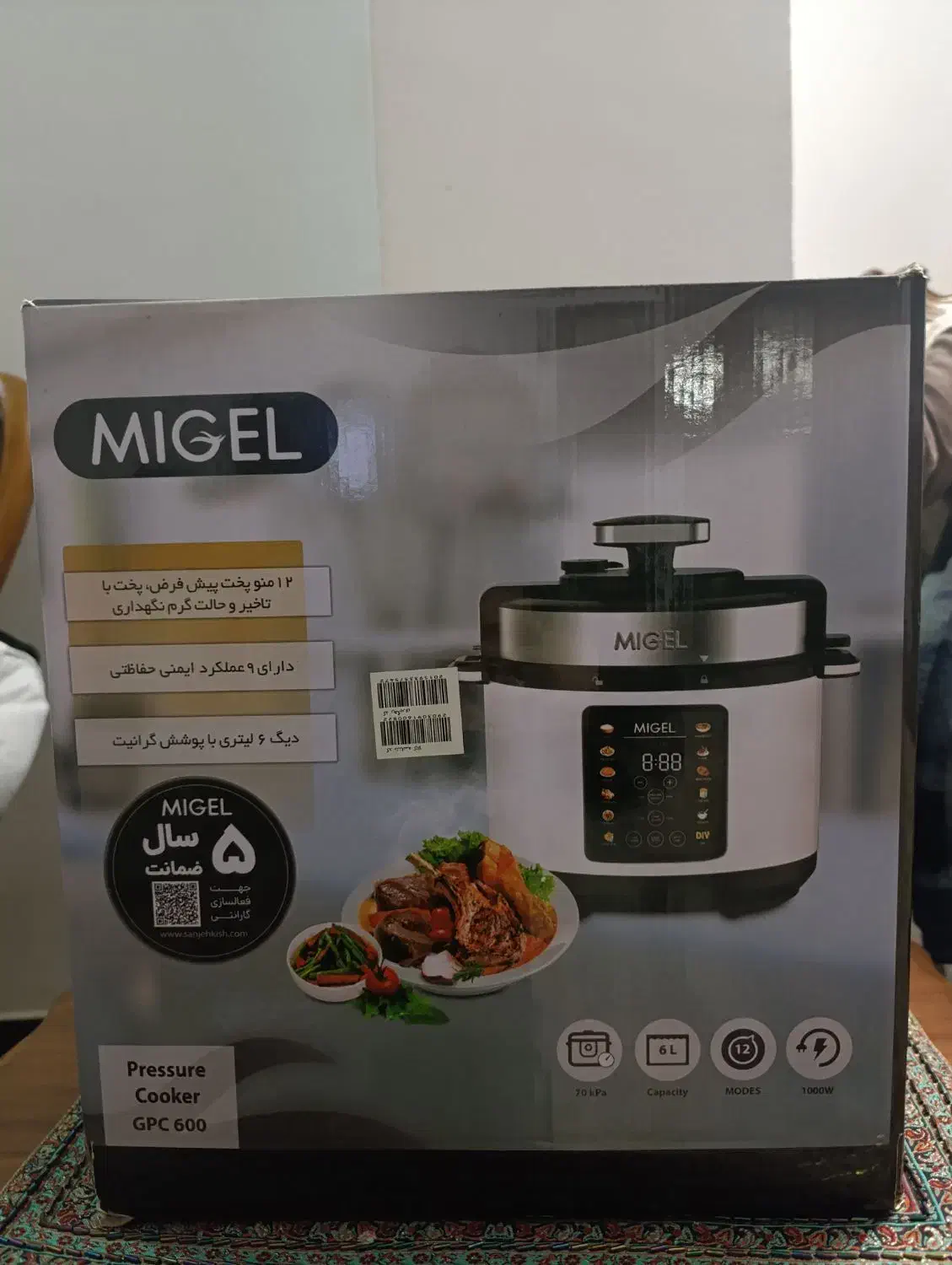 زودپز چهار کاره سرخ کن هواپز پلوپز نو پلمپ|اجاق گاز و لوازم برقی پختوپز|صدرا-فارس, باغشهر دادگستری قدیم|دیوار