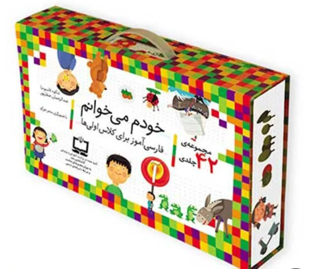 کتاب خودم میخوانم ۴۲ جلدی|کتاب و مجله آموزشی|تهران, ارجمندی راد|دیوار