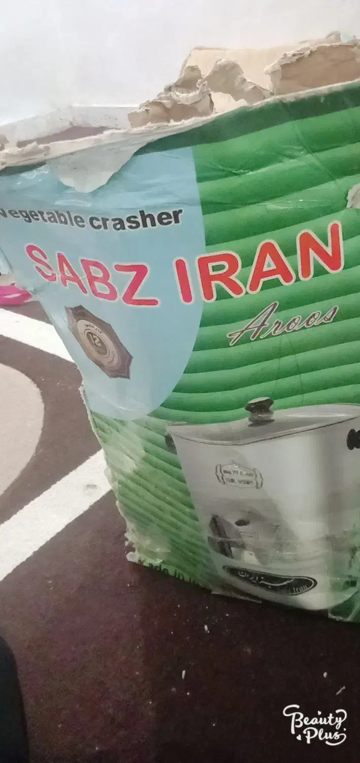 سبزی خورد کن|سایر لوازم برقی|آبادان, |دیوار