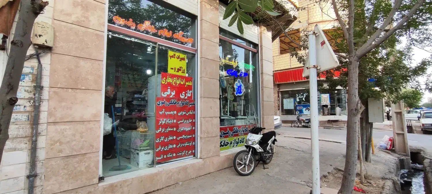 شاگرد و کارآموز تعمیرات لوازم خانگی|استخدام صنعتی، فنی، مهندسی|قم, علی آباد|دیوار