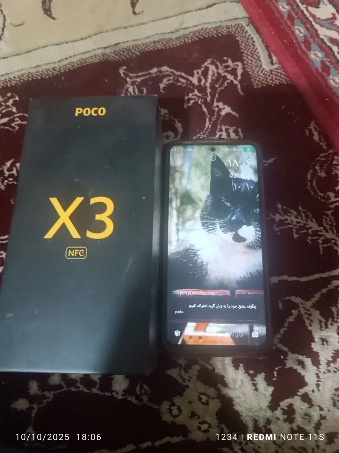 گوشی POCO.x3|موبایل|زابل, |دیوار