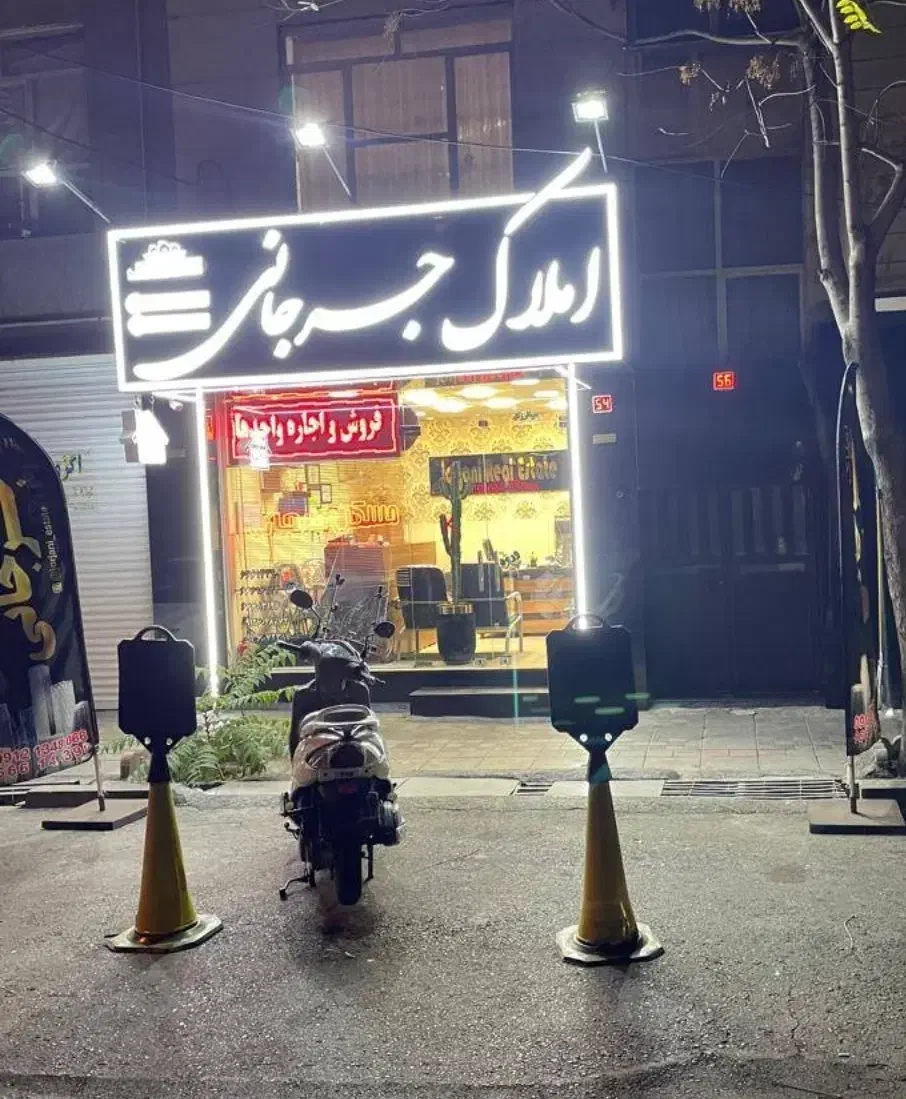 ۶۰متریکخواب ط دوم/۱۰۰پیش۸کرایه/جرجانی