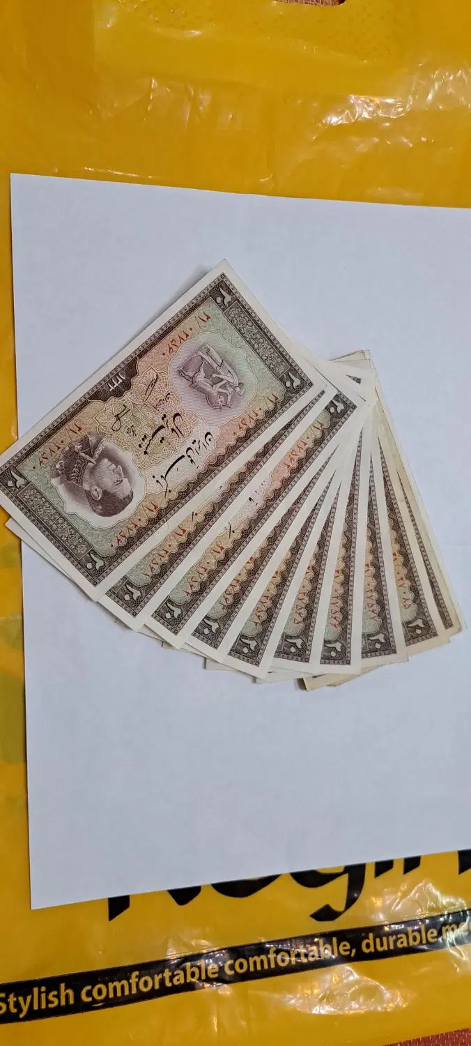 پول قدیمی(جفت اسکناس)|کلکسیون سکه، تمبر، اسکناس|تهران, گیشا|دیوار