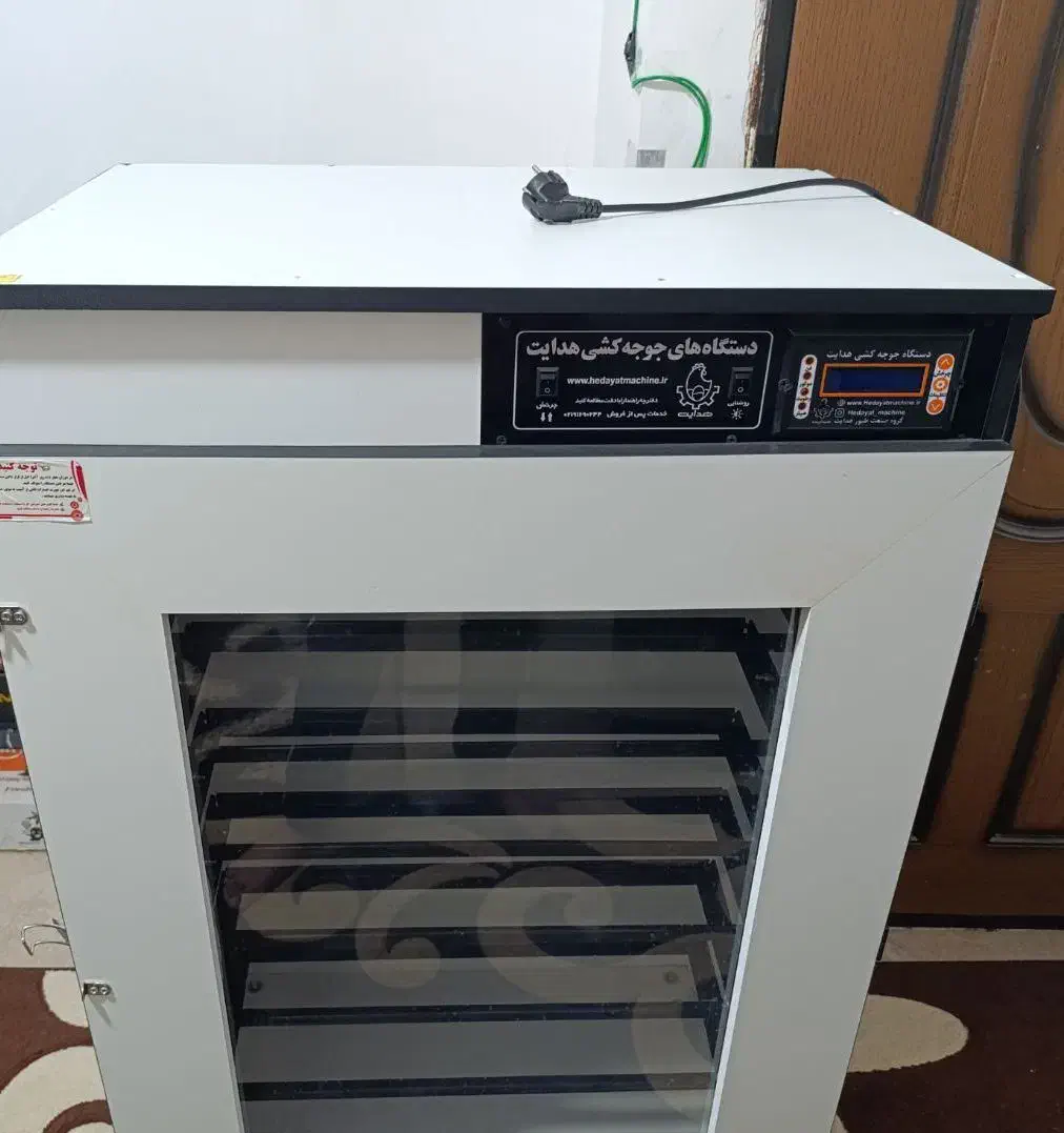 دستگاه جوجه کشی ۵۰۴ تایی هدایت|لوازم جانبی حیوانات|بم, |دیوار