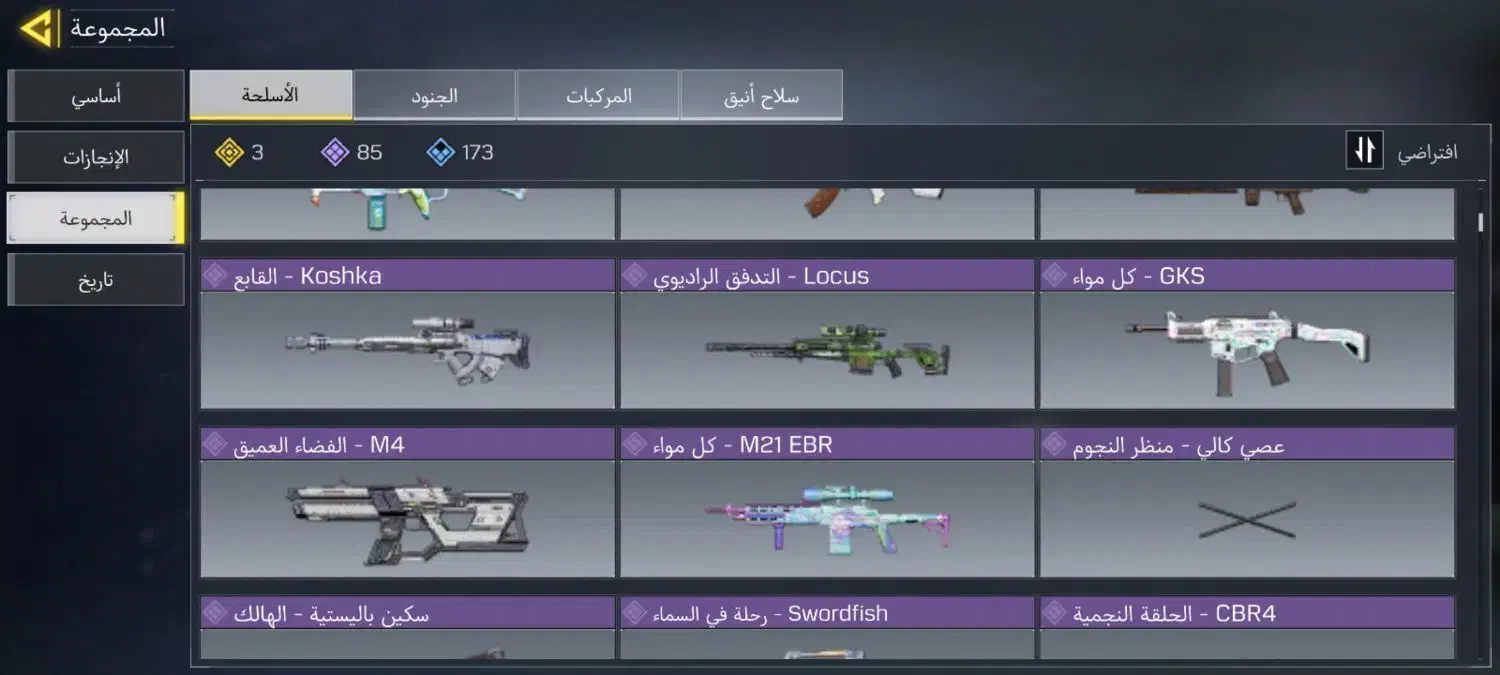 اک   ک|کنسول، بازی ویدئویی و آنلاین|آزادشهر, |دیوار