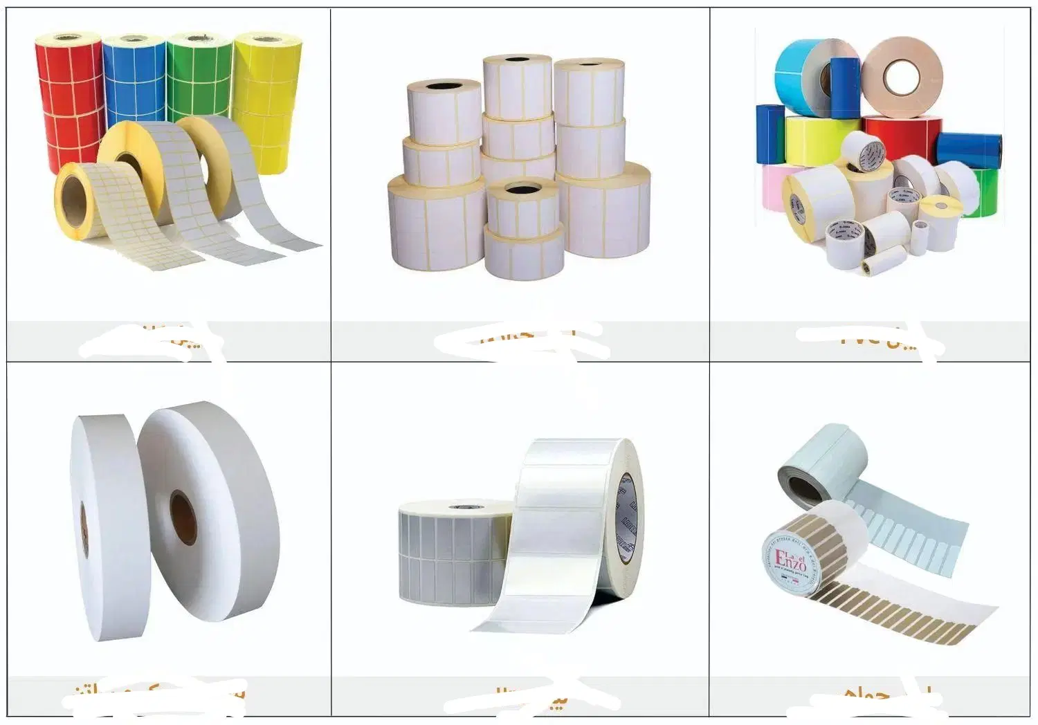 فروش لیبل کاغذی. لیبل pvc .لیبل متال. لیبل حرارتی|لوازم التحریر|تهران, ایرانشهر|دیوار