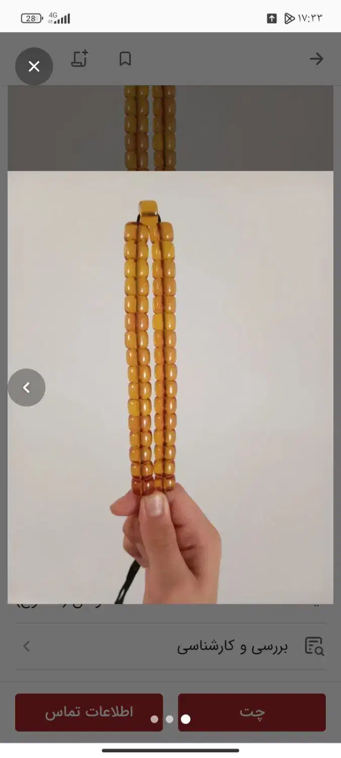 تسبیح سندلوس|کلکسیون اشیاء عتیقه|بیجار, |دیوار