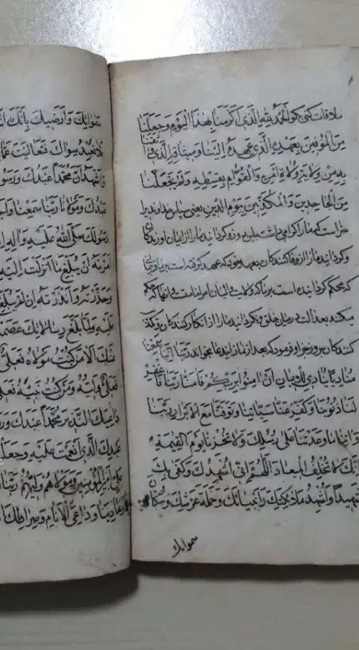 کتاب دعا قرآنی|کتاب و مجله مذهبی|مشهد, آزادشهر|دیوار