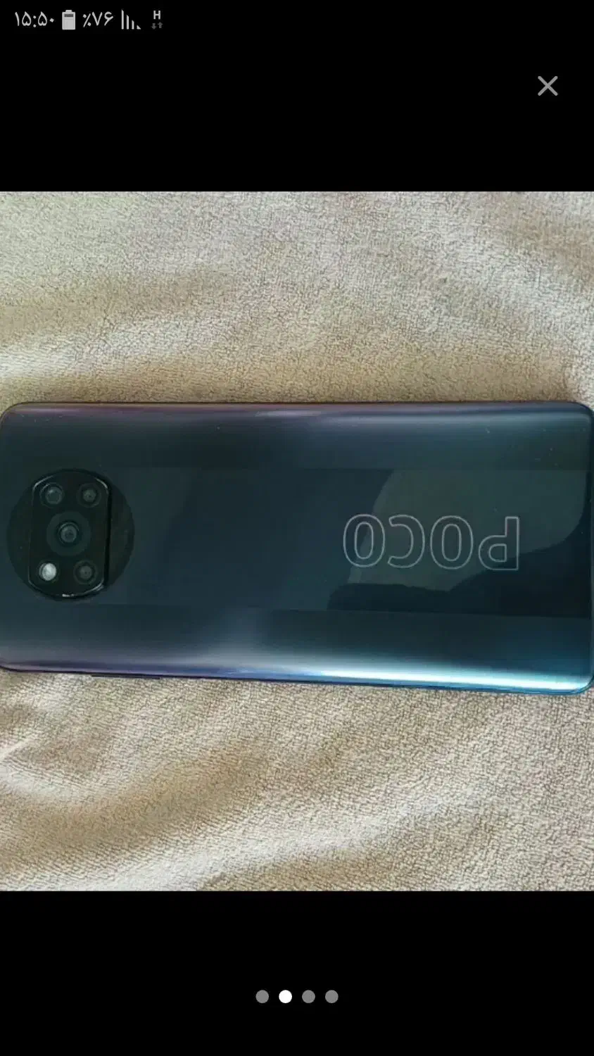 گوشی|موبایل|الشتر, |دیوار