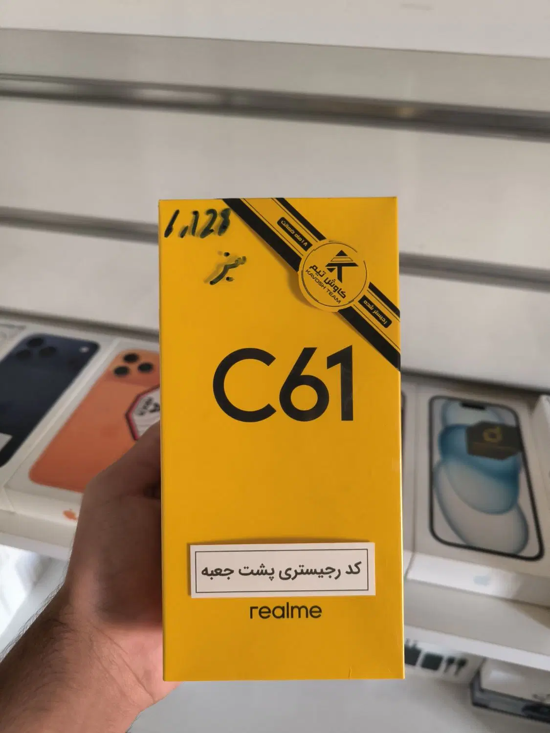 c61|موبایل|مشهد, بهشت|دیوار