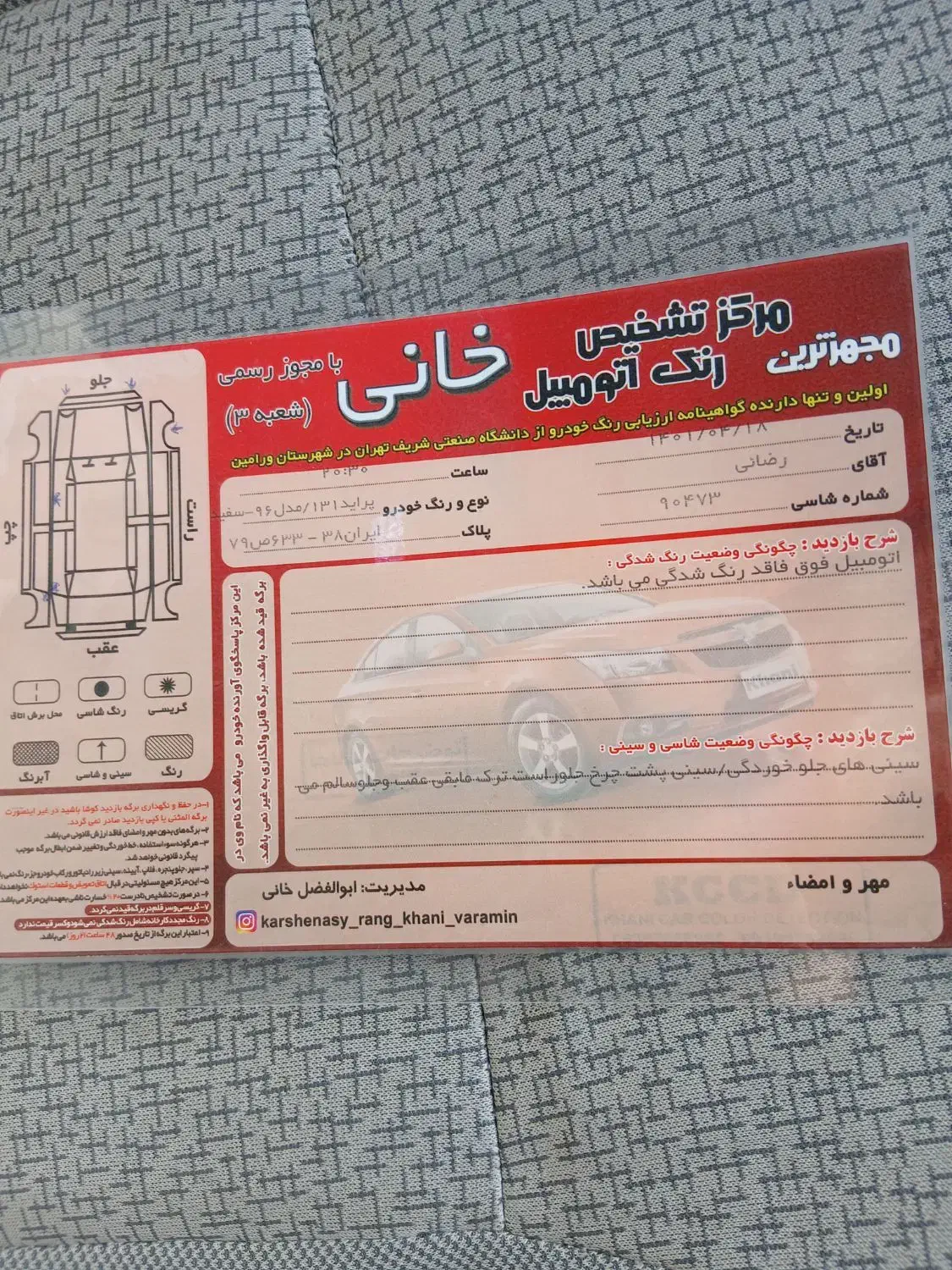 پراید ۱۳۱|خودرو سواری و وانت|ورامین, ورامین|دیوار