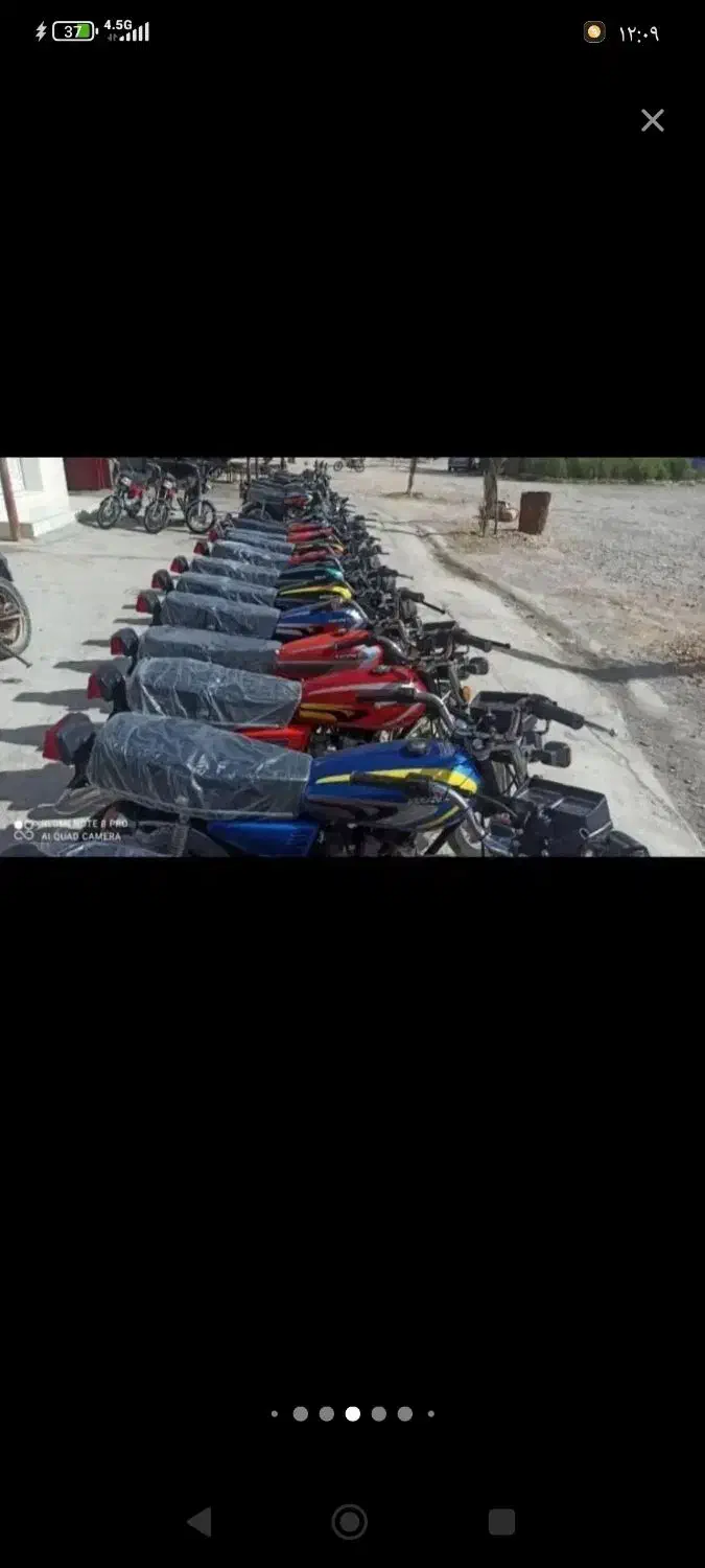 موتور مزایده ای چهچکورموتور سیکلت|موتورسیکلت|بندرعباس, |دیوار