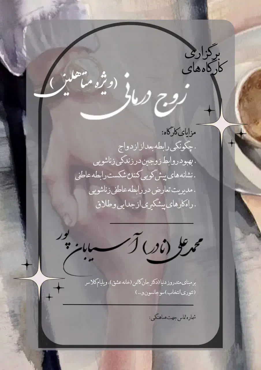 طراحی انواع پوستر تبلیغاتی|خدمات رایانه‌ای و موبایل|یزد, |دیوار