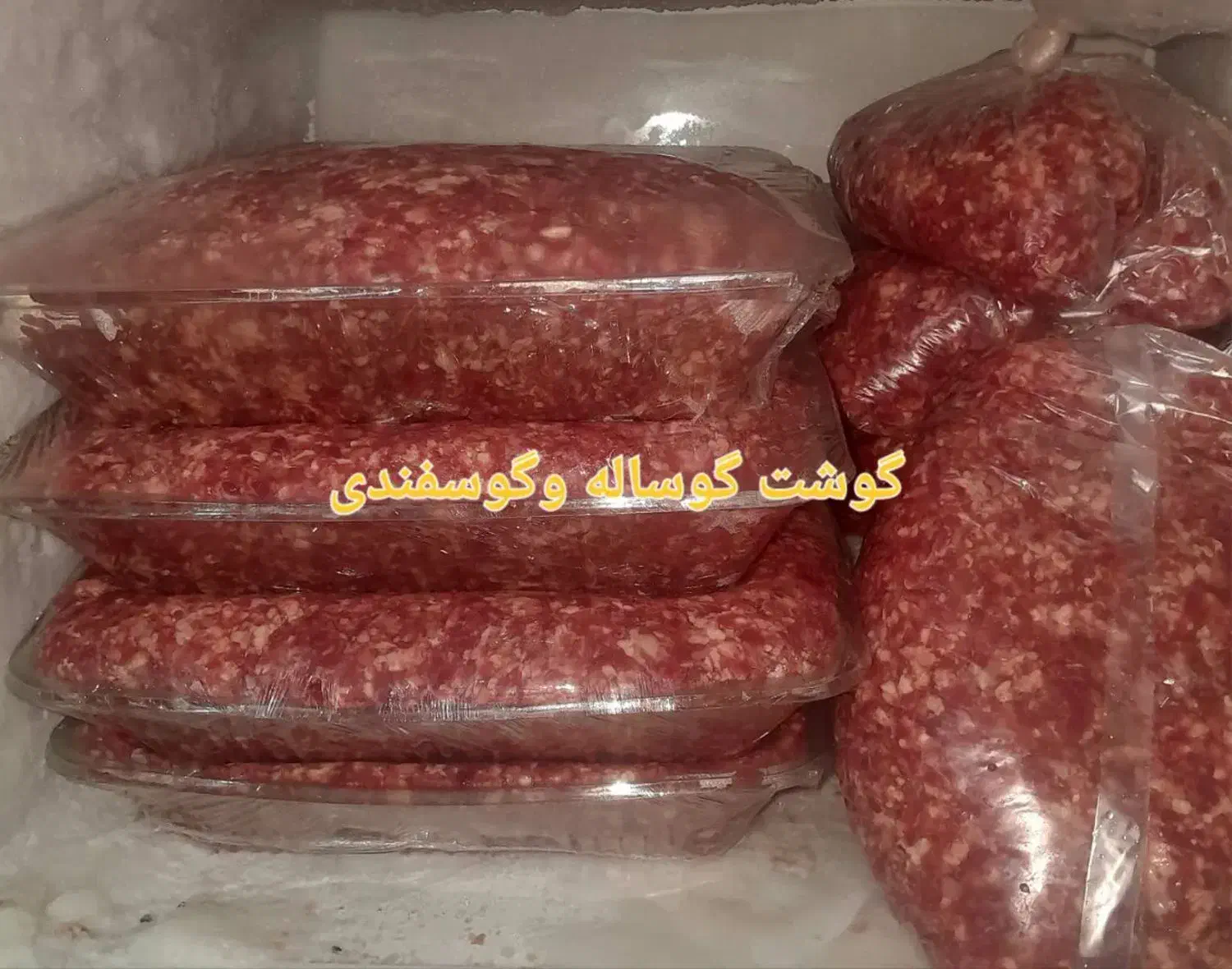 گوشت گوسفندی|خوردنی و آشامیدنی|هشتگرد, شهرک مهستان ۲|دیوار