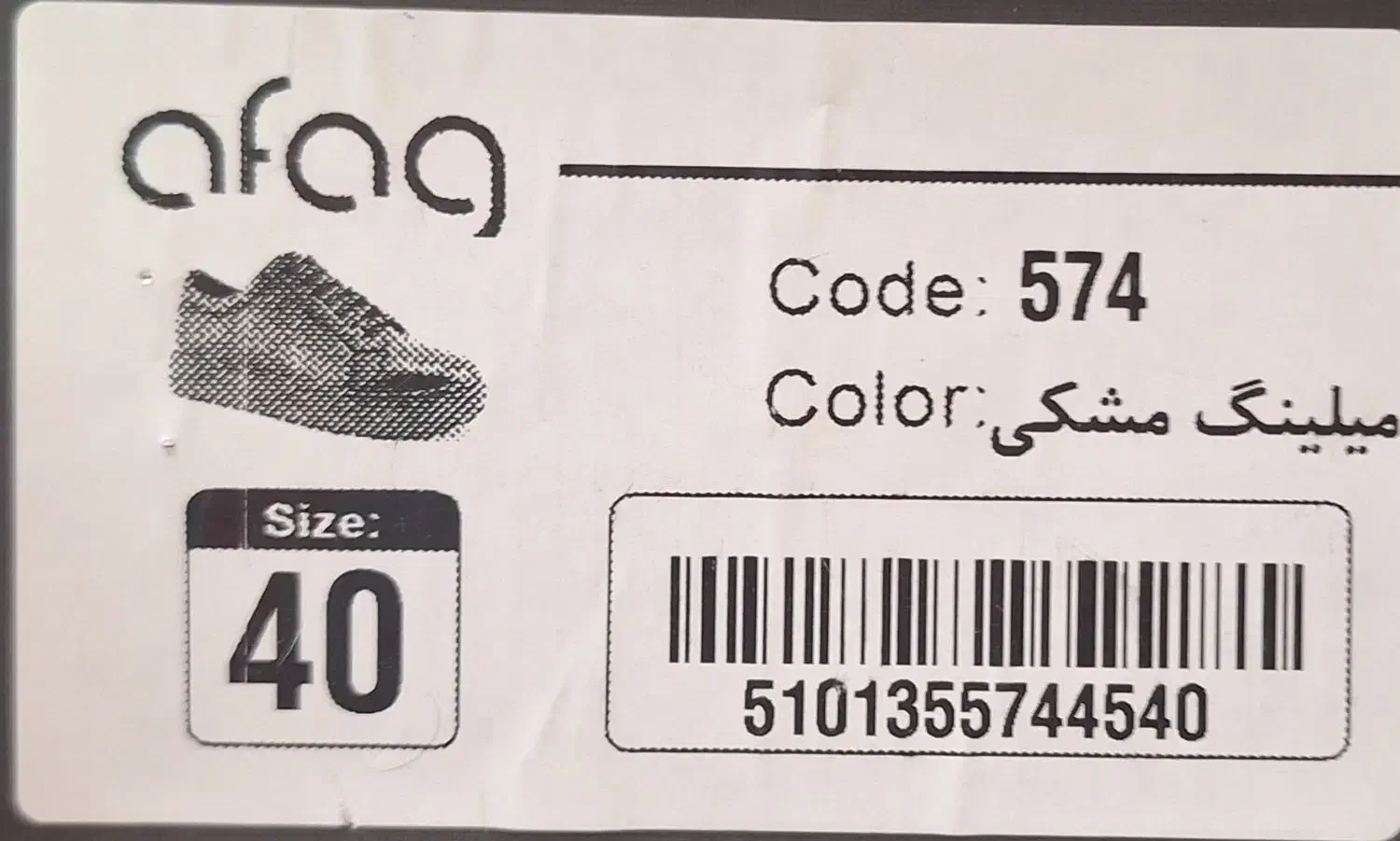 فروش کفش|کیف، کفش، کمربند|اسلام‌شهر, صادقیه|دیوار