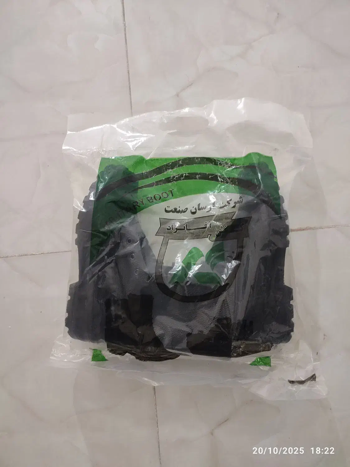 پوتین سربازی|کیف، کفش، کمربند|مراغه, |دیوار