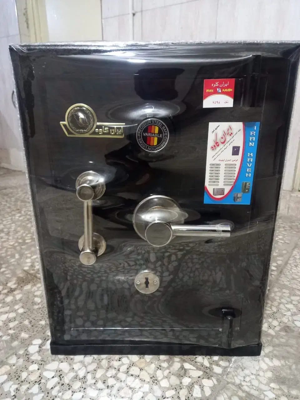 فروش گاوصندوق نسوز|ابزارآلات|شهریار, شهرک وائین|دیوار