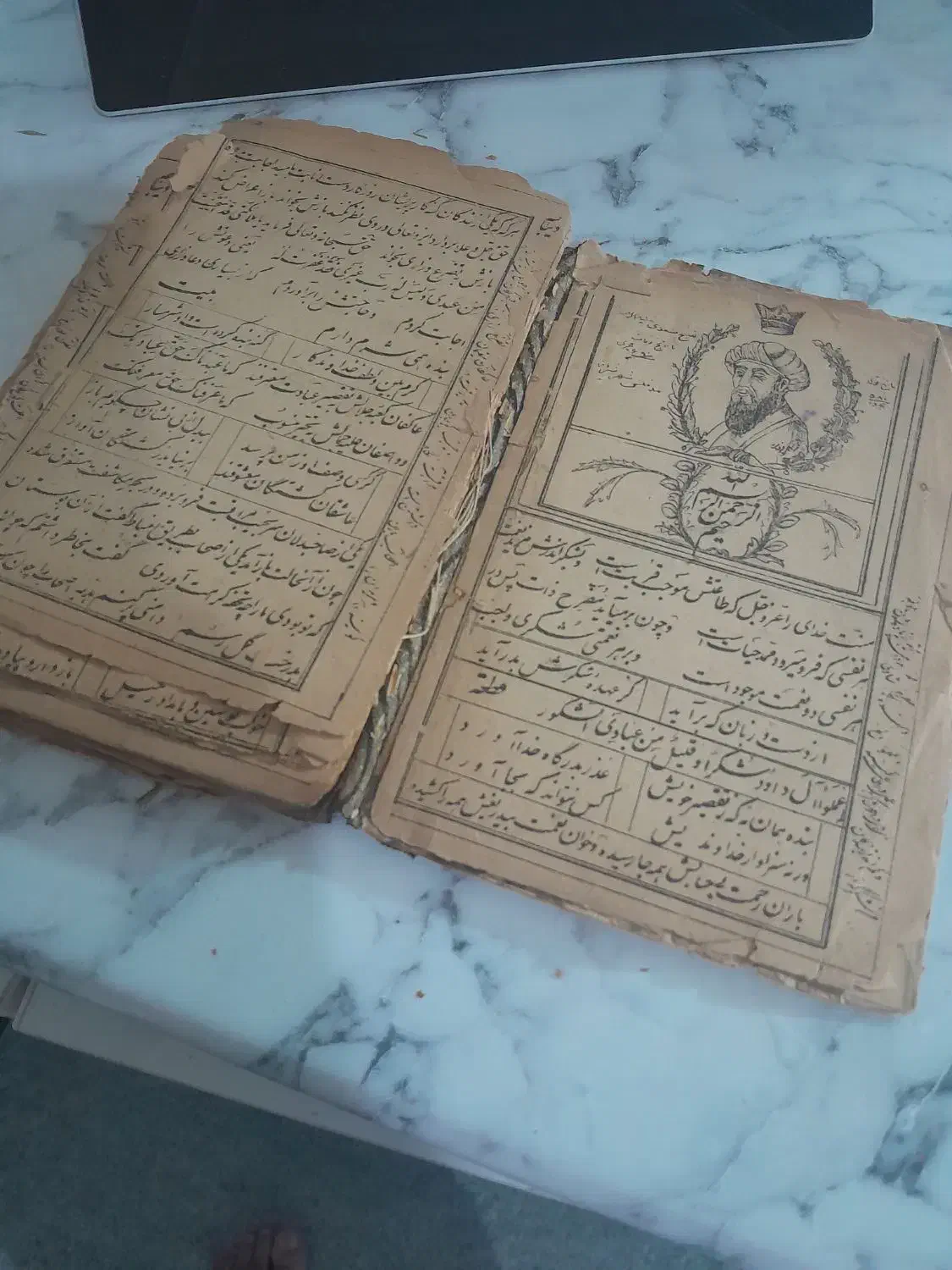 کتاب سعدی بسیار قدیمی و کامل چاپ سنگ عتیقه|کتاب و مجله تاریخی|اصفهان, بهارستان|دیوار