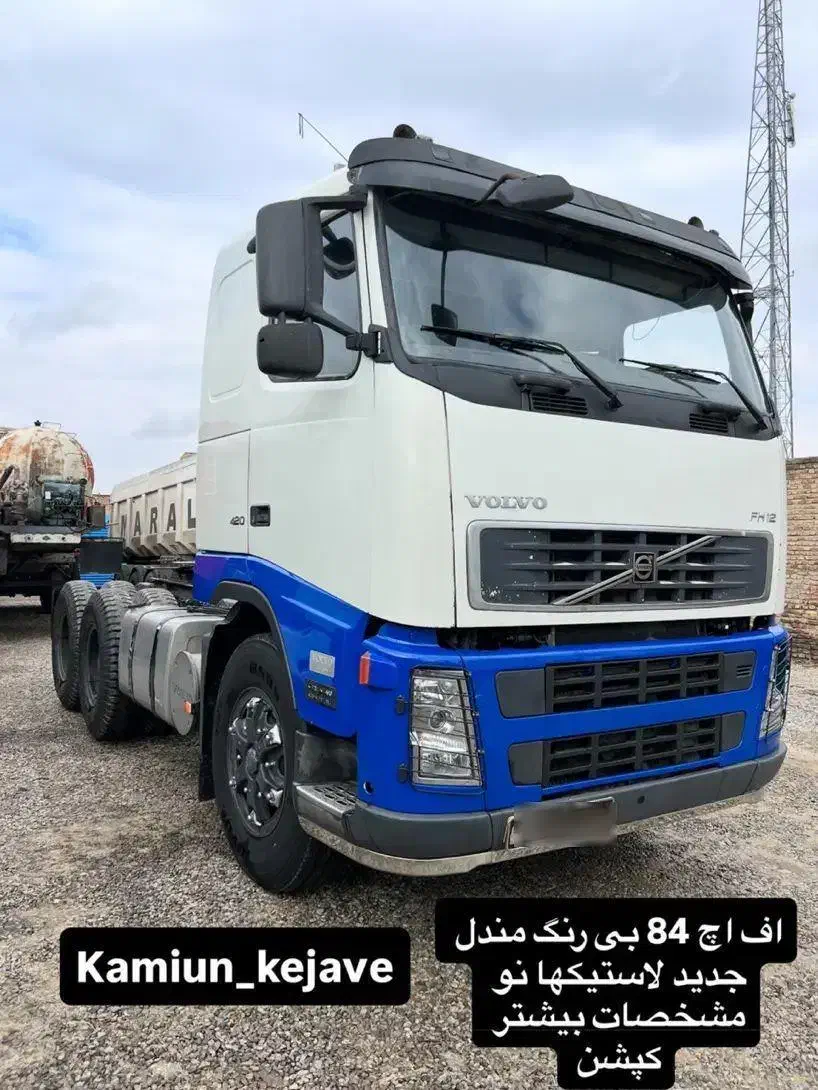 اف اچ|خودرو سنگین|تهران, بازار|دیوار