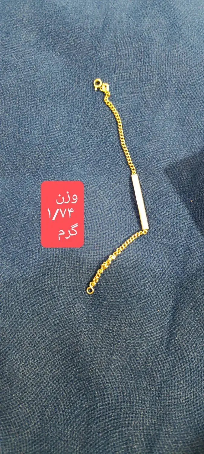 طلا در حد نو|جواهرات|لامرد, |دیوار