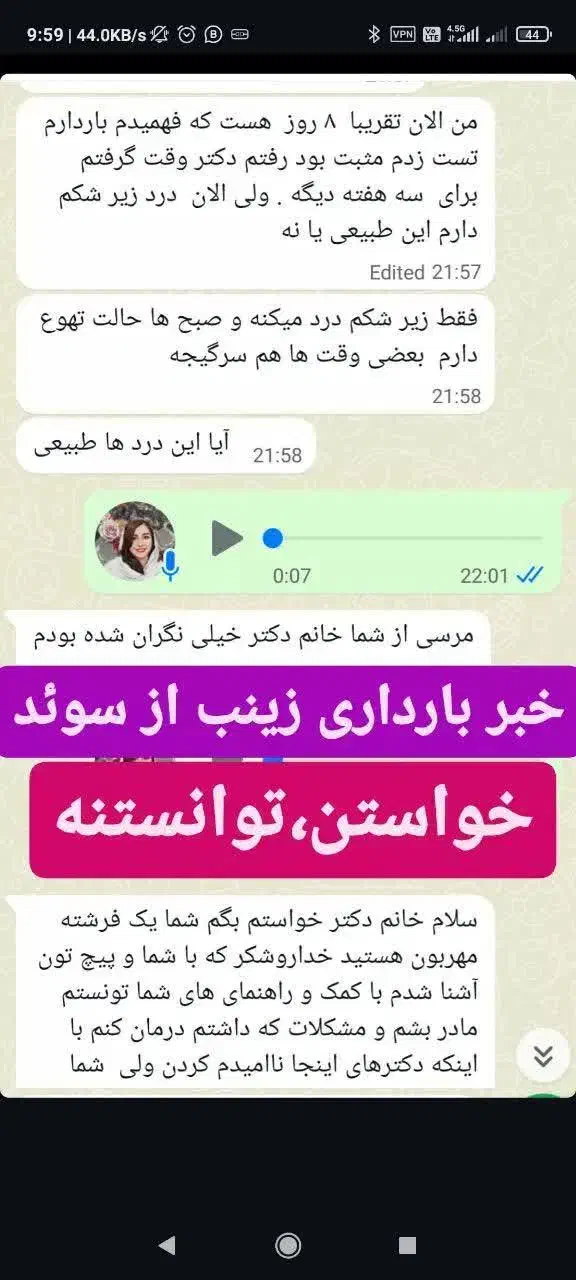 رفع مشکلات زنانه|خدمات آرایشگری و زیبایی|سبزوار, پامنار|دیوار