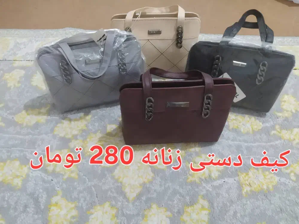 کیف و دمپایی|کیف، کفش، کمربند|بندر کنگان, |دیوار