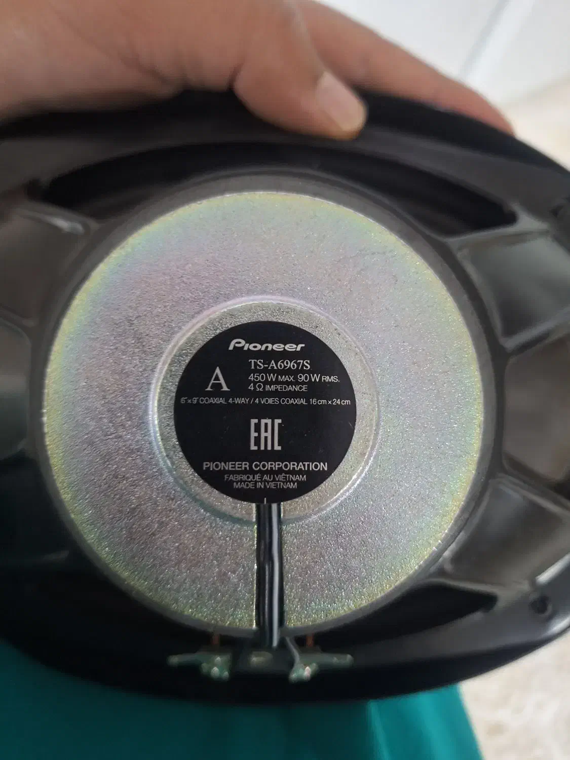 باند پایونر|صوتی و تصویری|بندر امام خمینی, |دیوار