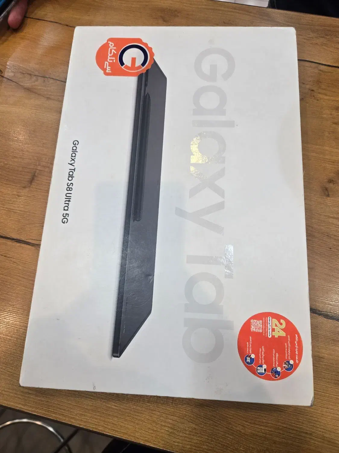 s8 ultra 128 ram 8 sim|تبلت|تهران, فردوسی|دیوار