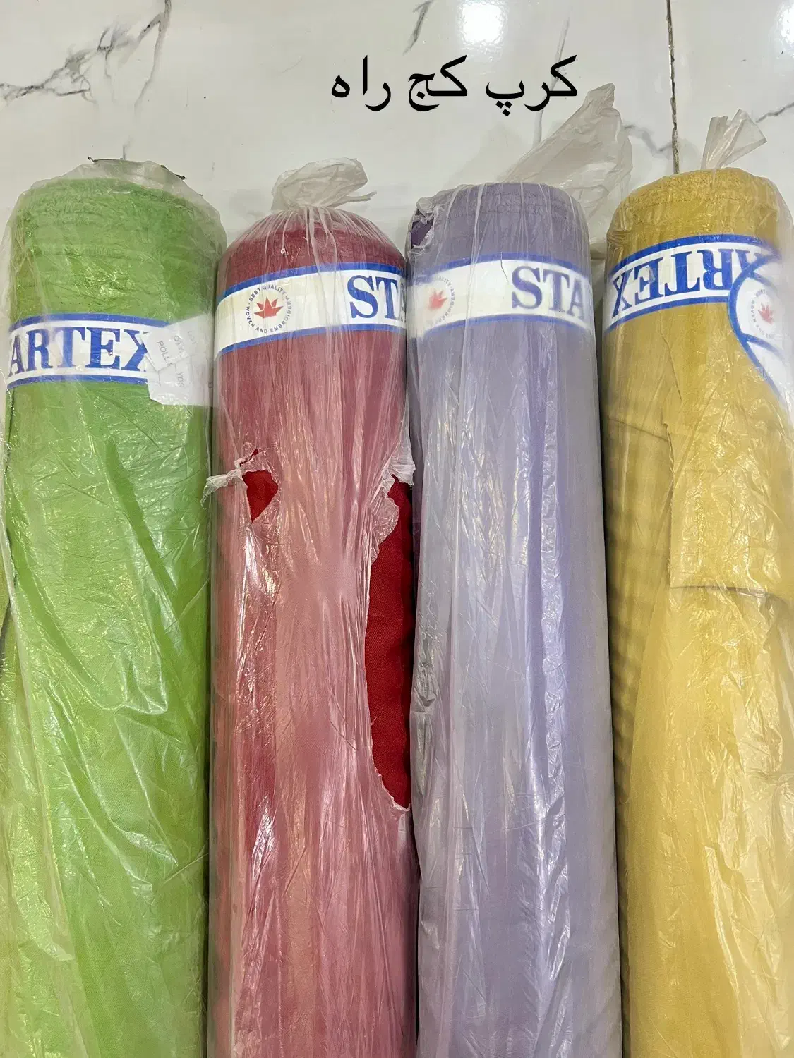 حراج عمده پارچه بدلیل انبارگردانی|عمدهفروشی|بوشهر, |دیوار