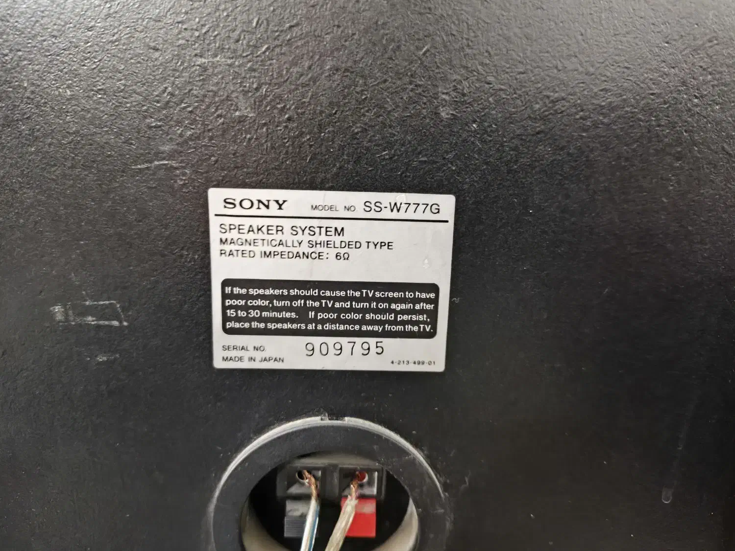 باند ژاپنی سونی|سیستم صوتی خانگی|مشهد, چاهشک|دیوار