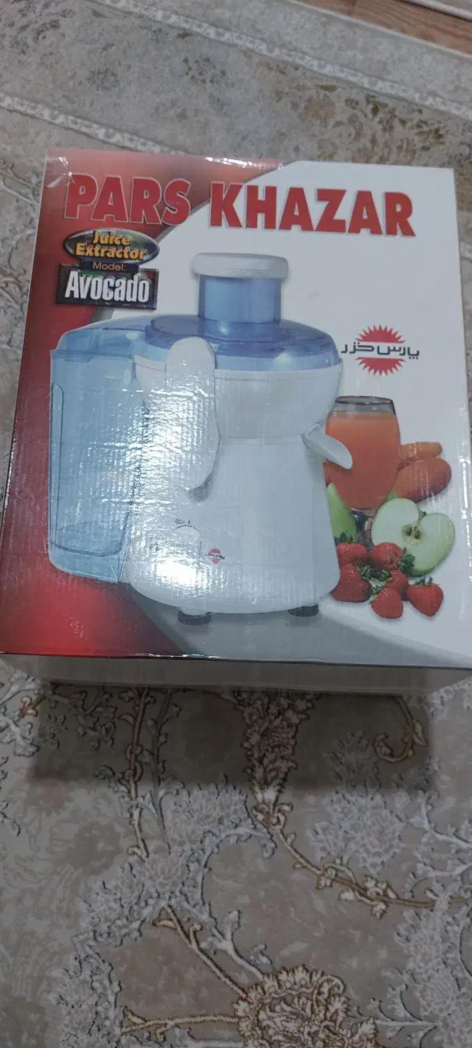 ابمیوه گیری تفاله گیرجداپارس خزر|آبمیوه‌گیر و آب‌مرکبات‌گیر|هشتگرد, شهرک راه آهن|دیوار