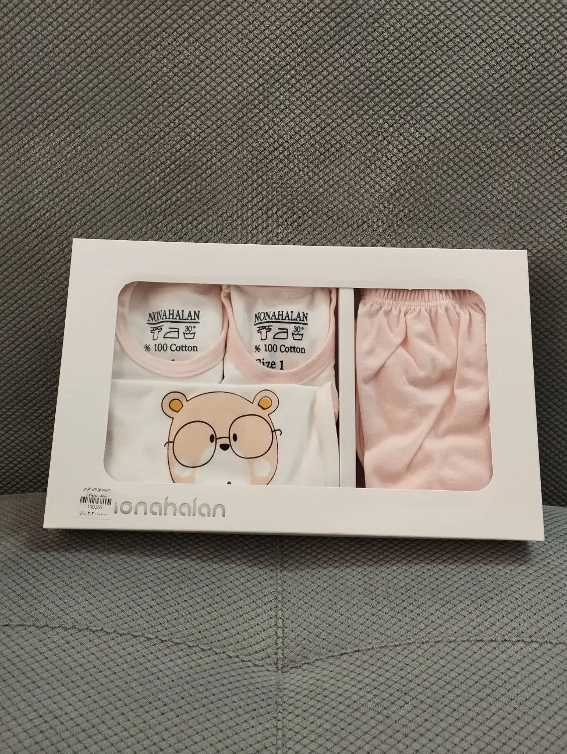 لباس نوزاد|کفش و لباس بچه|تایباد, |دیوار