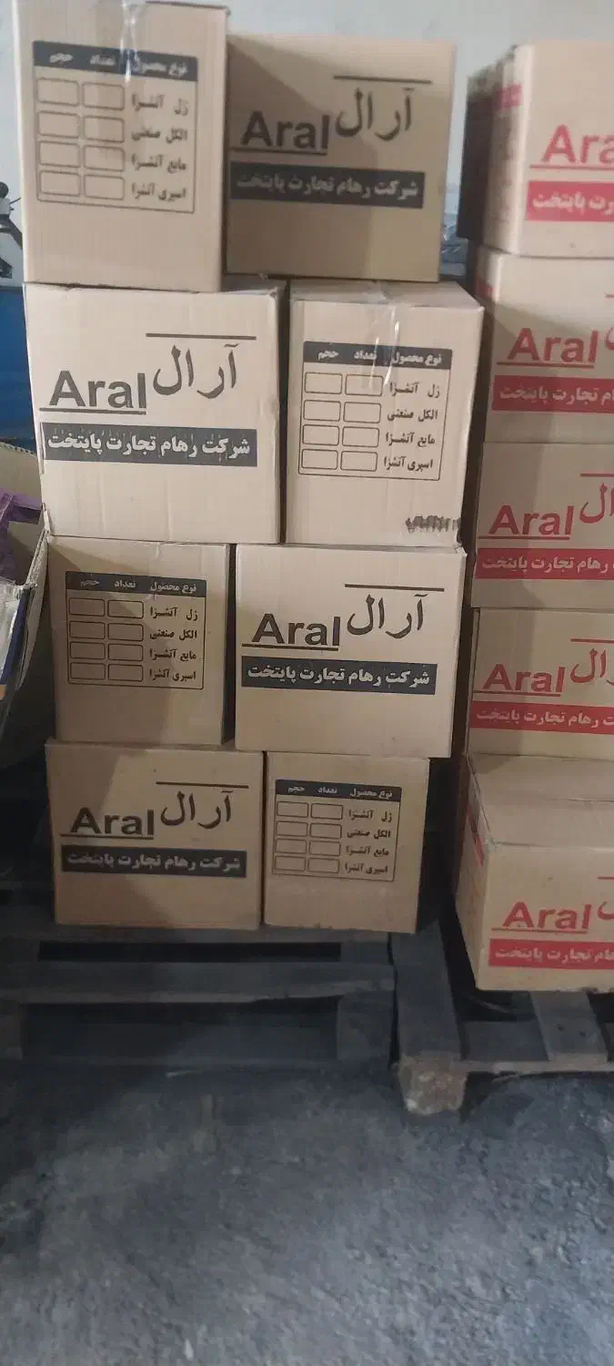 فروش عمده وجزئی زغال|عمده‌فروشی|چهارباغ, |دیوار