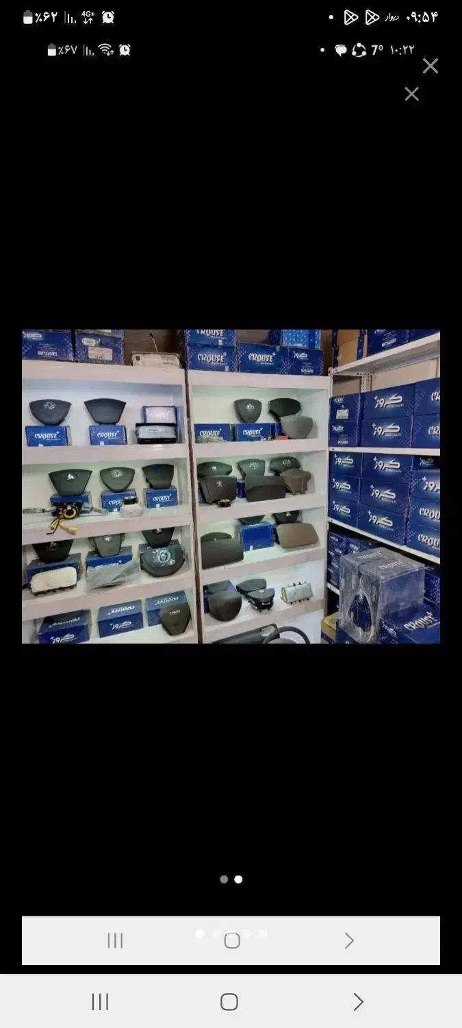 ایربگ پراید، ساینا، کوئیک، پژو.|قطعات یدکی و لوازم جانبی|مشکیندشت, |دیوار