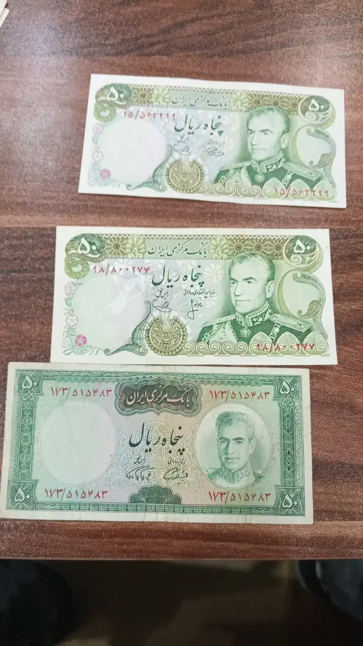 اسکناس خارجی وپهلوی|کلکسیون سکه، تمبر، اسکناس|بندر انزلی, کوی آزادگان|دیوار