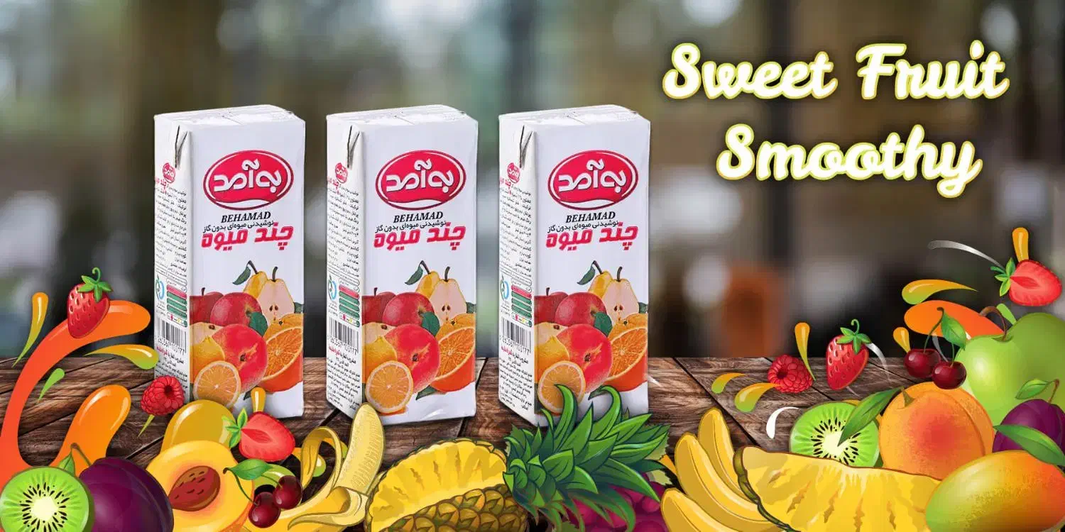 آبمیوه تتراپک به آمد|خوردنی و آشامیدنی|لنجان, |دیوار