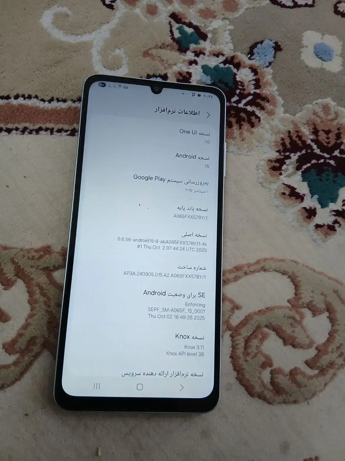 سامسونگ A06 نو|موبایل|شادگان, |دیوار