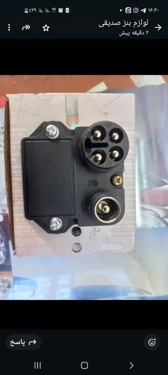 مقداری لوازم بنز ۱۲۳ اتاق دانشجویی|قطعات یدکی و لوازم جانبی|مشهد, ایثار|دیوار