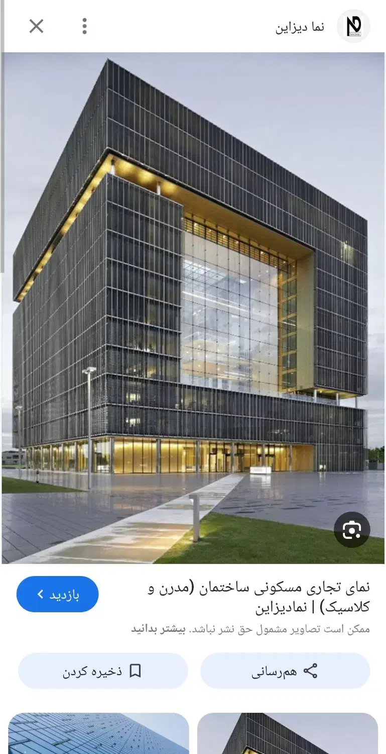 ۱۴۰۰۰متر/مدرن ترین مستغلات اداری در ایران/شهرک غرب|فروش دفتر کار، اتاق اداری، مطب|تهران, شهرک غرب|دیوار